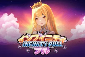 Play Infinity Pull